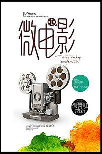 怎么做假台湾国立台湾体育运动大学文凭毕业证
